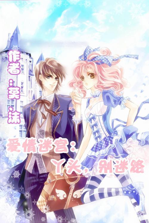 风语世界2：沉寂