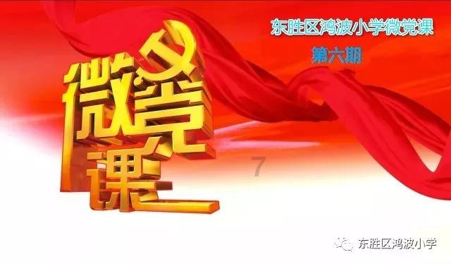 披萨找不同