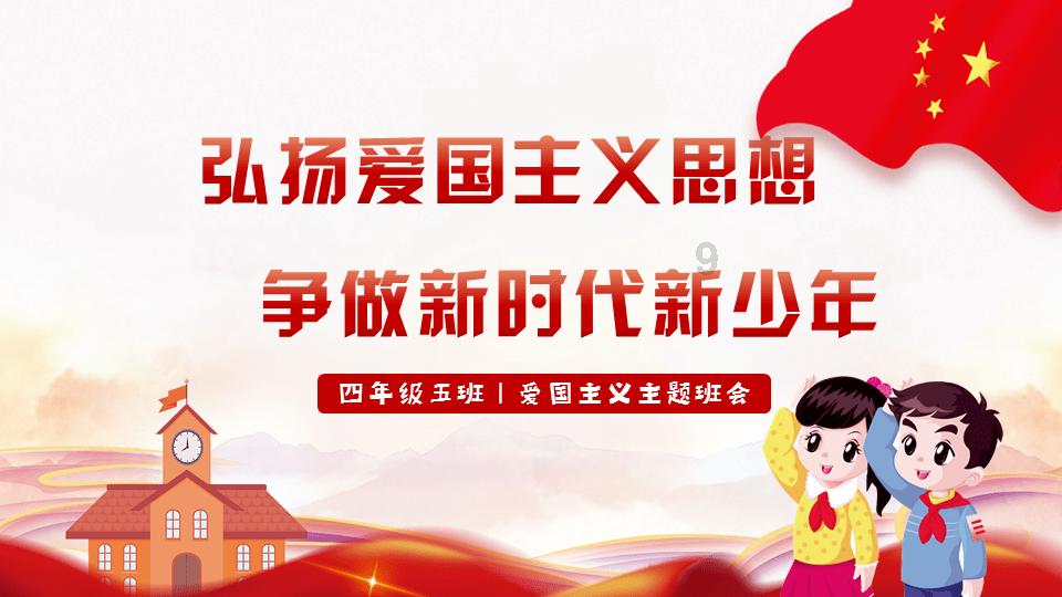 拯救树屋中的女孩