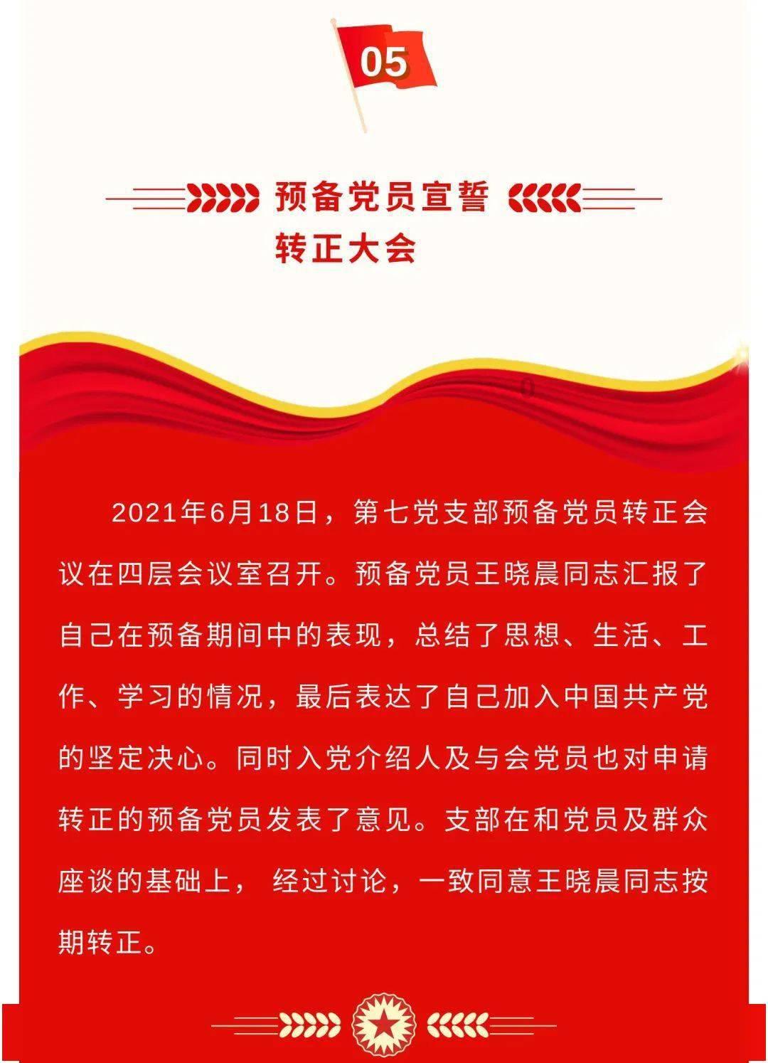 召唤神龙万宁版祖龙