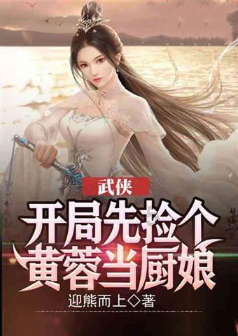 救援旅行男孩