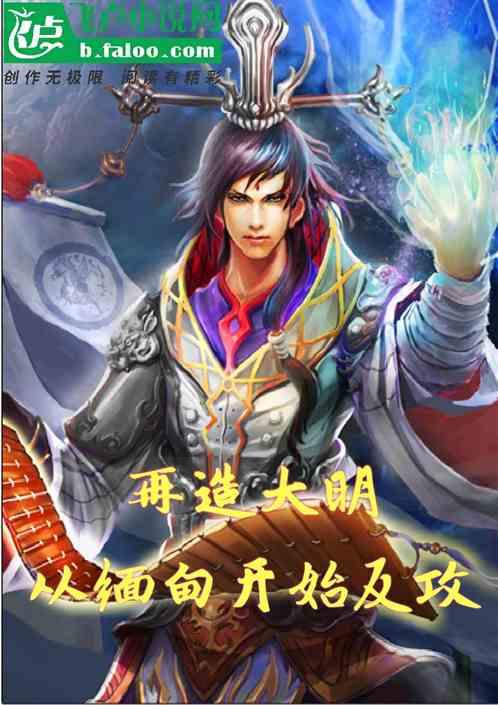 陶阿甘弹弹堂大作战